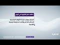 تحالف دعم الشرعية في اليمن لا تهاون مع أي تحركات عسكرية تهدد المدنيين تحالف دعم الشرعية في اليمن لا تهاون مع أي تحركات عسكرية تهدد المدنيين