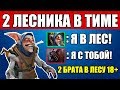 Download МИПО И УРСА РЕШИЛИ НЕМНОГО РАССЛАБИТЬСЯ И ПОАБУЗИТЬ ДРУГ ДРУГУ АРМЛЕТ В ЛЕСУ KAPPAPRIDE 18+ МИПО И УРСА РЕШИЛИ НЕМНОГО РАССЛАБИТЬСЯ И ПОАБУЗИТЬ ДРУГ ДРУГУ АРМЛЕТ В ЛЕСУ KAPPAPRIDE 18+
