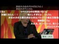 超言論コロシアム - (20130427) 忙しい人のための「ネトウヨ激論」