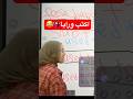 مراجعة أبريل تانية ثانوي عاليوتيوب دلوقتي