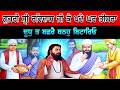 ਗੁਜਰੀ ਸ਼੍ਰੀ ਰਵਿਦਾਸ ਜੀ ਕੇ ਪਦੇ ਘਰ ਤੀਸਰਾ ਦੂਧੁ ਤ ਬਛਰੈ ਥਨਹੁ ਬਿਟਾਰਿਓ 360P