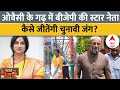 Maadhavi Latha EXCLUSIVE: माधवी लता ने बताया अपना Manifesto.. | Nashtey Par Netaji