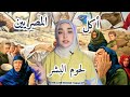 الشدة المستنصرية أكل المصريين لحوم البشر