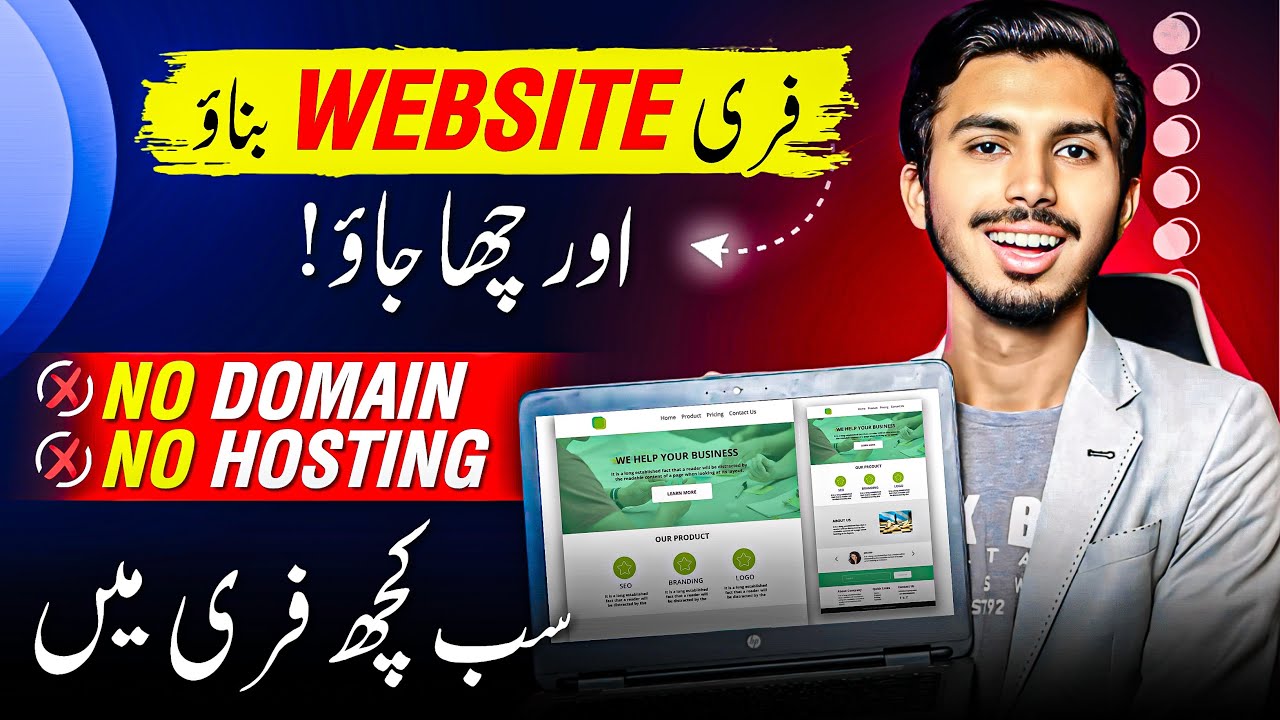 Create Your FREE WEBSITE In Just 10 Minutes | No Domain & Hosting ...