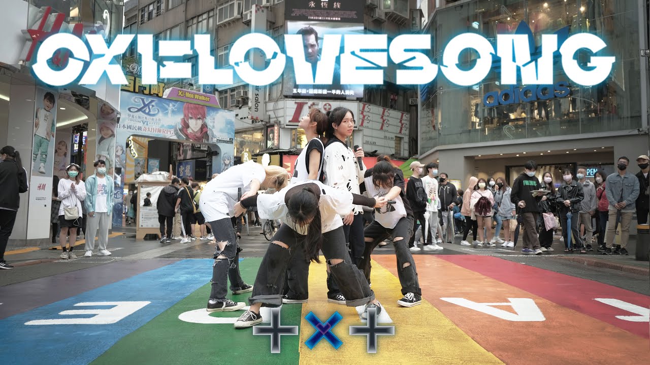 [KPOP IN PUBLIC] TXT (투모로우바이투게더) - 0X1=LOVESONG (I Know I Love You) Dance Cover By AZURE from Taiwan