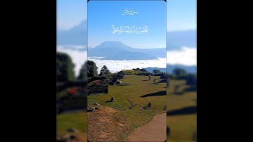 Surah Ghafir.           سورة غافر
