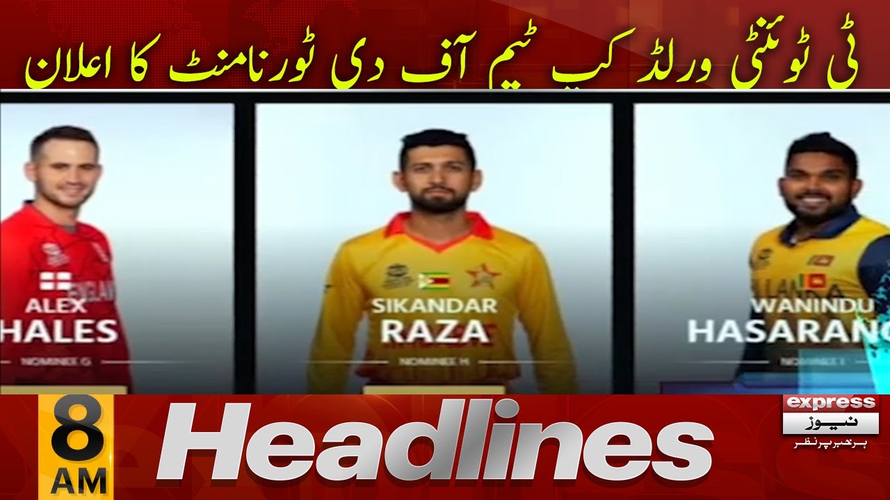 Express News Headlines 8 AM | Announcement of T20 World Cup Team of the tournament