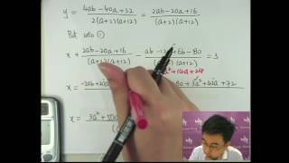 Herman Yeung - DSE Maths (M2) PP 2016/Q11 (System of linear equation)