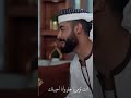 ضيف كريم هاتلى طبله نفسى