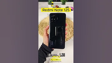 Xiaomi Redmi Note 12S أقوي موبايلات الفئة الإقتصادية 