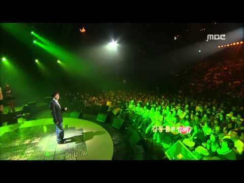 Na Won-ju - Because of you, 나원주 - 그대 때문이죠, For You 20060119