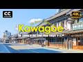 Kawagoe - The Samurai Old Town Near Tokyo (1h from Tokyo)