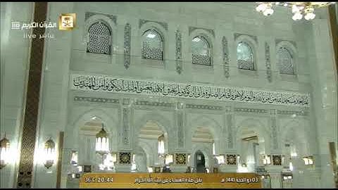 صلاة العشاء من المسجد الحرام لفضيلة الشيخ د ماهر المعيقلي 3 ذو الحجة 1441 هـ . سورة الحجرات ✨