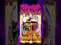 【新台】20円パチンコ・100円スロットってガチなん？【e東京喰種 超デカ一撃ver(SANKYO)】 #新台　#パチンコ　#東京喰種