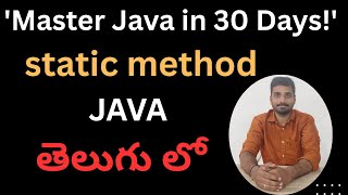 static method in Java(Telugu)