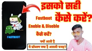 Enable/Disable Fastboot Mode | Redmi Fastboot | How to Enter Fastboot Mode in XIAOMI Redmi 8A Dual screenshot 2