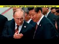 Срочно! Китай обвинил РФ в новой вспышке короны!