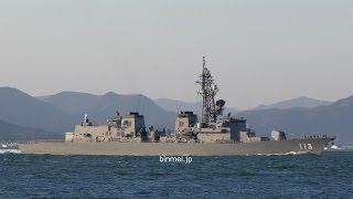 海上自衛隊護衛艦さざなみ DD-113 JS SAZANAMI JMSDF