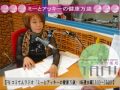 【防風通聖散は風邪薬でダイエット漢方ではない。】第188回2017/1/18放送【FM コミてんラジオ「ミーとアッキーの健康万歳」(毎週水曜16:00～16：20)】