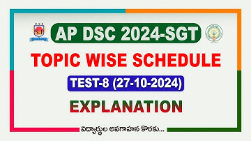 AP DSC 2024-SGT  | TESTSTOPIC WISE SCHEDULE | TEST-8 Explanation #shyaminstitute