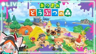 【無人島で新生活】気ままにスローライフ！あつまれ どうぶつの森 【ようこそ、おらが島へ】