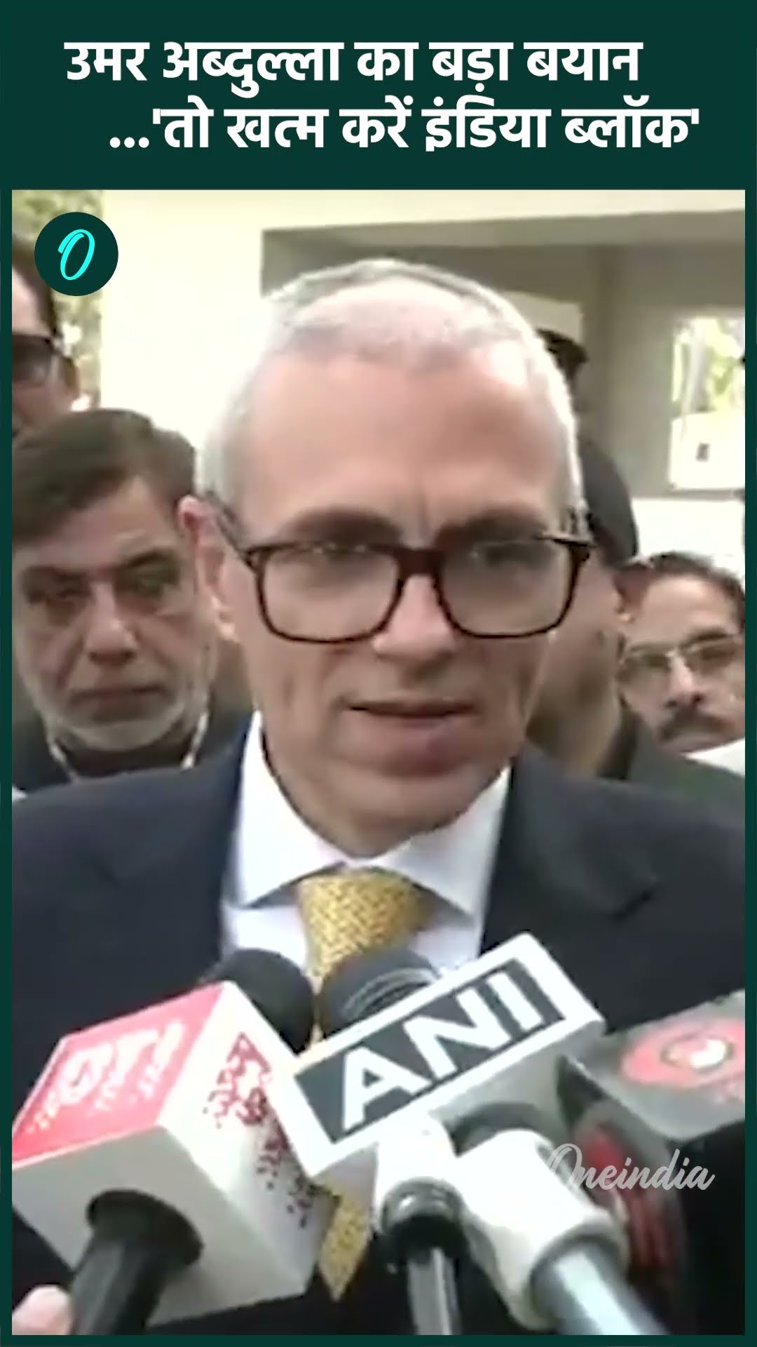 Delhi Election 2025: Omar Abdullah ने India alliance को खत्म करने की क्यों कही बात | Shorts