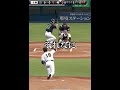 このストレート絶対手ェ出す【プロスピA】