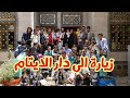 شاهد ماذا يحدث في دار الايتام وماذا يريد الايتام اتحداك ما تبكي وتضحك في نفس الوقت شاهد ماذا يحدث في دار الايتام وماذا يريد الايتام اتحداك ما تبكي وتضحك في نفس الوقت