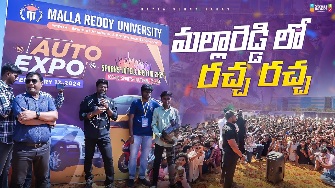 Malla Reddy University లో రచ్చ రచ్చ | Bayya Sunny Yadav - YouTube
