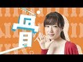 【名古屋市公式】骨髄バンクドナー登録啓発ラップ動画「勇気を出してみよう」 music:フリー素材アイドルMika+Rika