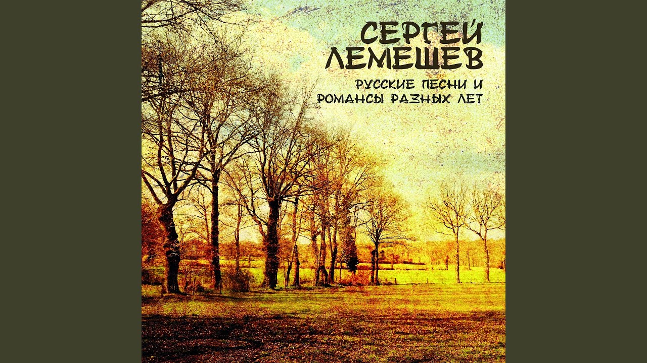 Watch Вниз по Волге-реке on YouTube Watch Вниз по Волге-реке on YouTube