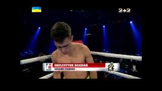 WSB. Шелестюк vs Haisel Ekow (69 kg). Ukraine-Great Britain. Week 2