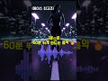 1 minute that makes you run for 60 🔥 Running Music Highlight #Shorts