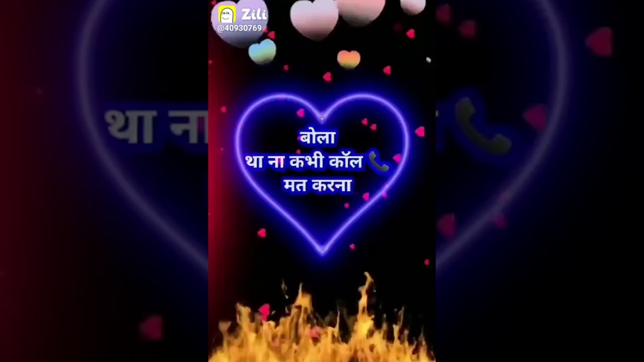 Sushil Deewana ka call mat karna video YouTube