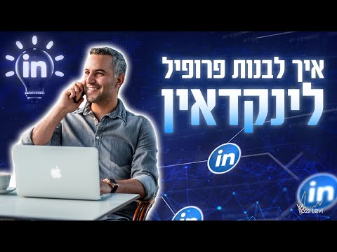 וִידֵאוֹ: כיצד להכין דואט TikTok באנדרואיד: 7 שלבים (עם תמונות)