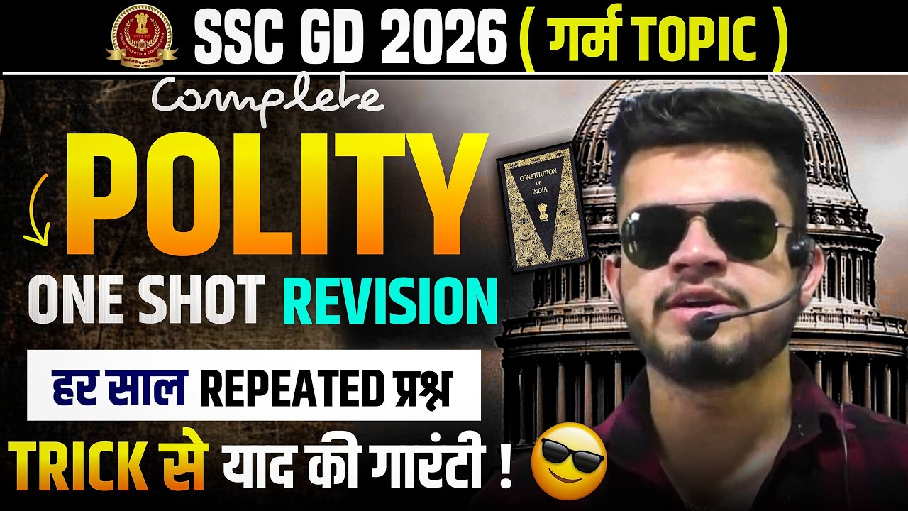 SSC GD complete polity one shot revision | ssc gd practice set 2026 ...