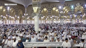 فجر الخميس | للشيخ أحمد الحذيفي 10-11-1443هـ |‎ من سورة الشعراء