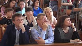 IV Всероссийская молодежная конференция