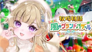 小森めとの配信のサムネイル画像