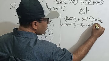 HSC Higher Math second Paper Exercise 7(A)