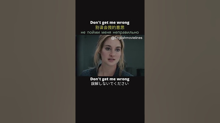 learn English with movies(  Don't get me wrong  ) #shorts