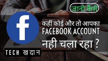 Is someone using your Facebook account ? Protect from unauthorized access