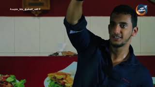 كعك مر | شاهد.. هكذا تكون المطاعم في العيد screenshot 4