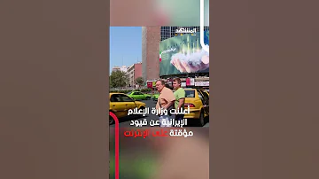 واتساب متهم بالتورط في مساعدة إسرائيل أخبار المشهد إيران إسرائيل المشهد 