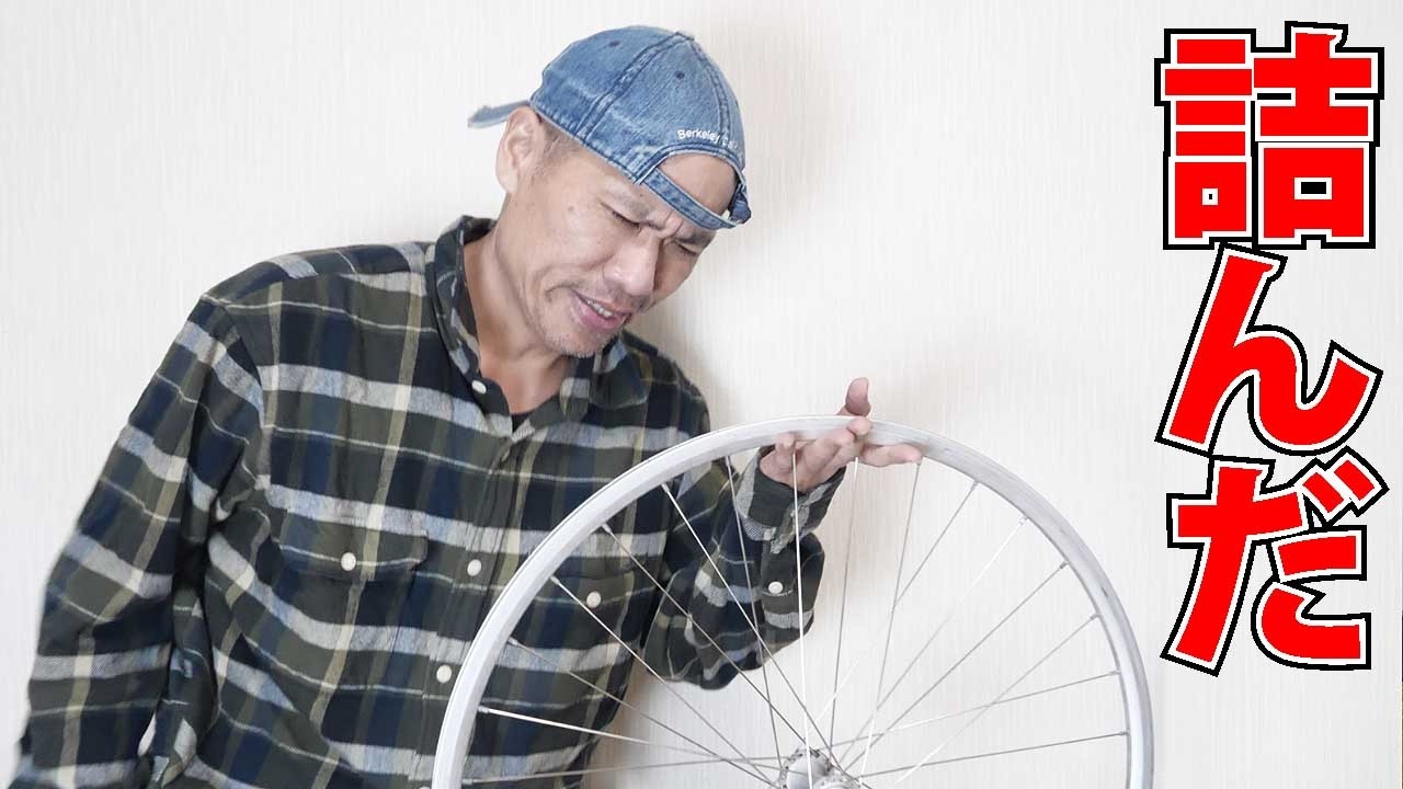 You should not buy these road bike wheels. The problems with the