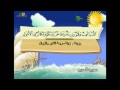 تعليم القران الكريم للاطفال  سورة الحديد learning quran for children's