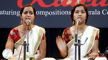 Bhajaamahe Sreevinayakam l Kum.M.Lalitha & Kum.M.Lakshmi l Kriti of Thulasivanam l Sangeeta Bharati