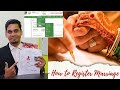 How to register marriage       tamil register marriage tamilnadu