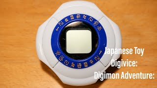 Unboxing the new Digivice: 2020 Digimon Adventure: by Bandai