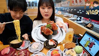 Mukbang Vlog | Sushiro once again🍣 & New hair Style !! Taking a walk beside the cliff.